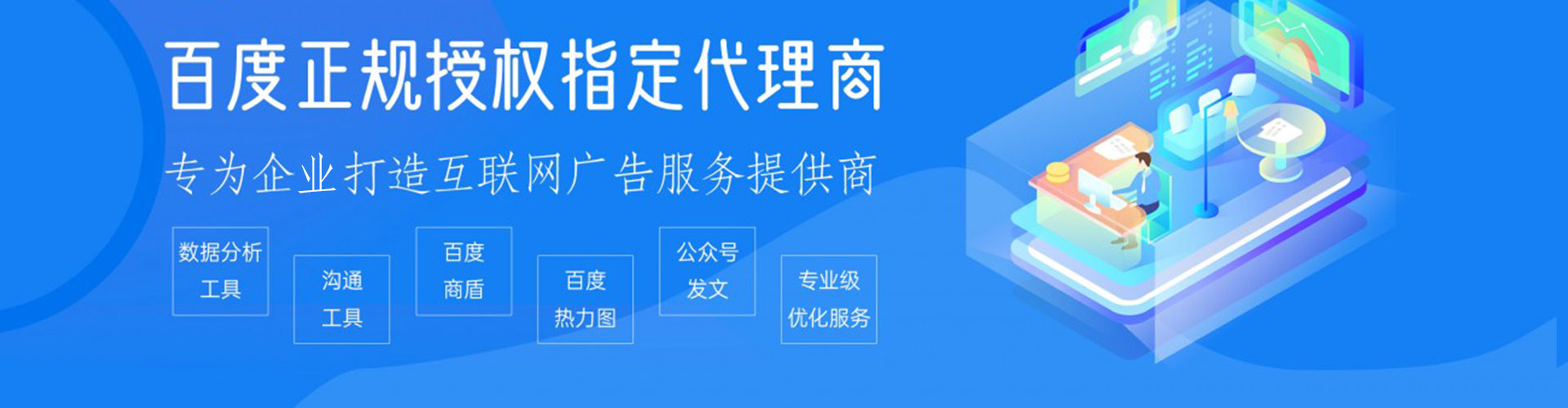 宜州快手信息流